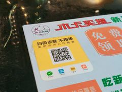 -木卡买提新疆餐厅·清真(新里海顿公馆店)
