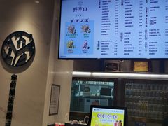 -野萃山·潮汕厚果汁(十亩地店)