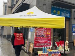 -苏宁易购(Suning Pro武汉中南店)