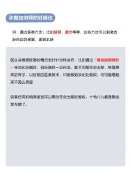 -杭州贝瑞斯美华妇儿医院·早孕·产检·儿科