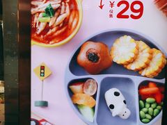 -西贝(财富购物中心店)