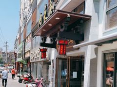 -两来风(文亭街店)