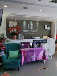 -联合丽格·张菡丽格医疗美容