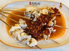 -辣妈妈麻辣拌