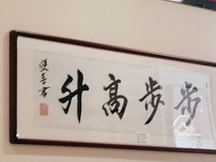 -晋阳春·山西菜·北京烤鸭(交大店)