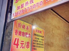 -吃不亏特色包子(三峡广场店)