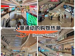 -天虹购物中心(深圳龙华店)