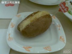 20090124(002)-米斯特比萨(光华桥凯德MALL天津湾店)