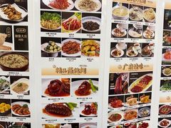 -轩记海鲜餐厅·四十五年老字号·经典粤菜(西区彩虹店)