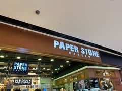 -PAPER STONE BAKERY(天汇广场店)