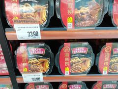 -嗨特购HitGoo(西站食宝街店)