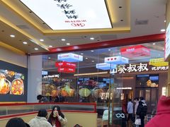 -食米家拌饭(梅溪新天地店)
