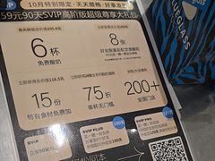 -Blueglass酸奶(华贸购物中心店)