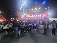 -串小白烧烤(金沙洲店)