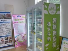 -扬大康源乳业鲜奶吧(大学北路店)