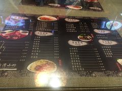 菜单-台湾小竹(华宇广场店)