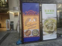 -阿姨食堂