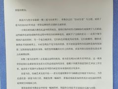 -HERMES(万象城店)