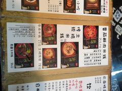 菜单-勺子米线·云南传统小吃市集(四方街店)