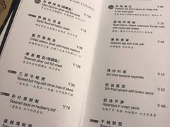 菜单-穹六人间 people 6(岳阳路店)