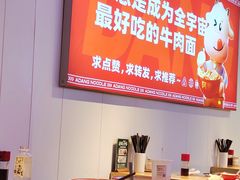 -阿当·小炒牛肉面(人广店)