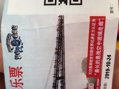 -梦幻奥陶纪景区