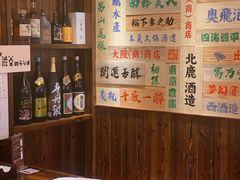 -鸟鹏烧鸟居酒屋(熙龙湾店)