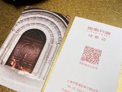 -思南书局·诗歌店