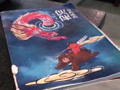 -神户赤童日式烤肉伙伴(东直门店)