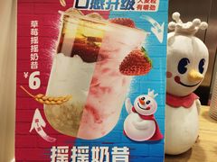 -蜜雪冰城(浙江大学店)