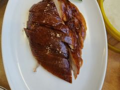 精品烤鸭-吴记百姓菜馆·北京菜·烤鸭(故宫店)