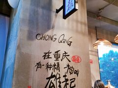 -炉小二铜锅牛蛙•川湘菜(三里屯店)