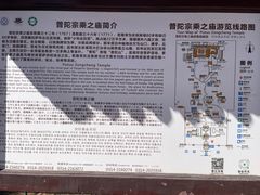 -普陀宗乘之庙(小布达拉宫)