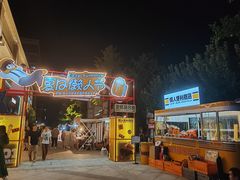 -中粮·祥云小镇