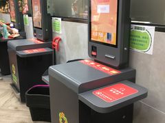 -超市发超市(学院路店)