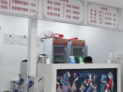 -何记酿皮店(西流湾店)