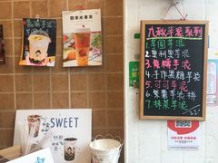 -九秋茶铺(三里屯店)