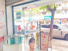 -创视镜匠眼镜管家(太升南路店)
