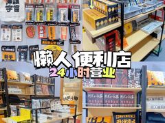-大悦城(沈阳中街店)