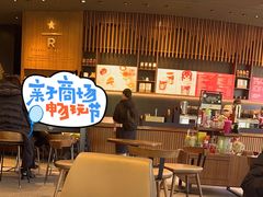 -星巴克臻选(北京富力家园店)