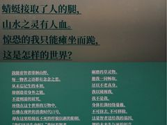 -杭州工艺美术博物馆
