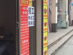 -阳江河堤老牌曾记美食