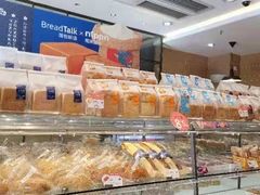 -BreadTalk面包新语·烘焙蛋糕(东方雅苑店)
