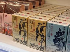 -万达广场(宜兴店)