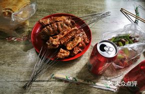 Self-Provided Beverage and Staple Food