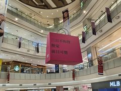 -凯德广场(学府店)