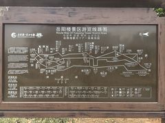 -巴陵广场