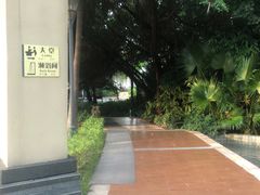 -台山颐和温泉城