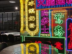 -香港茶餐厅文化体验馆(茶山镇店)