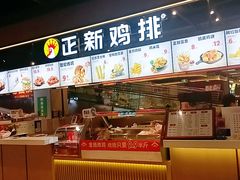 -北京华联合肥长江西路购物中心